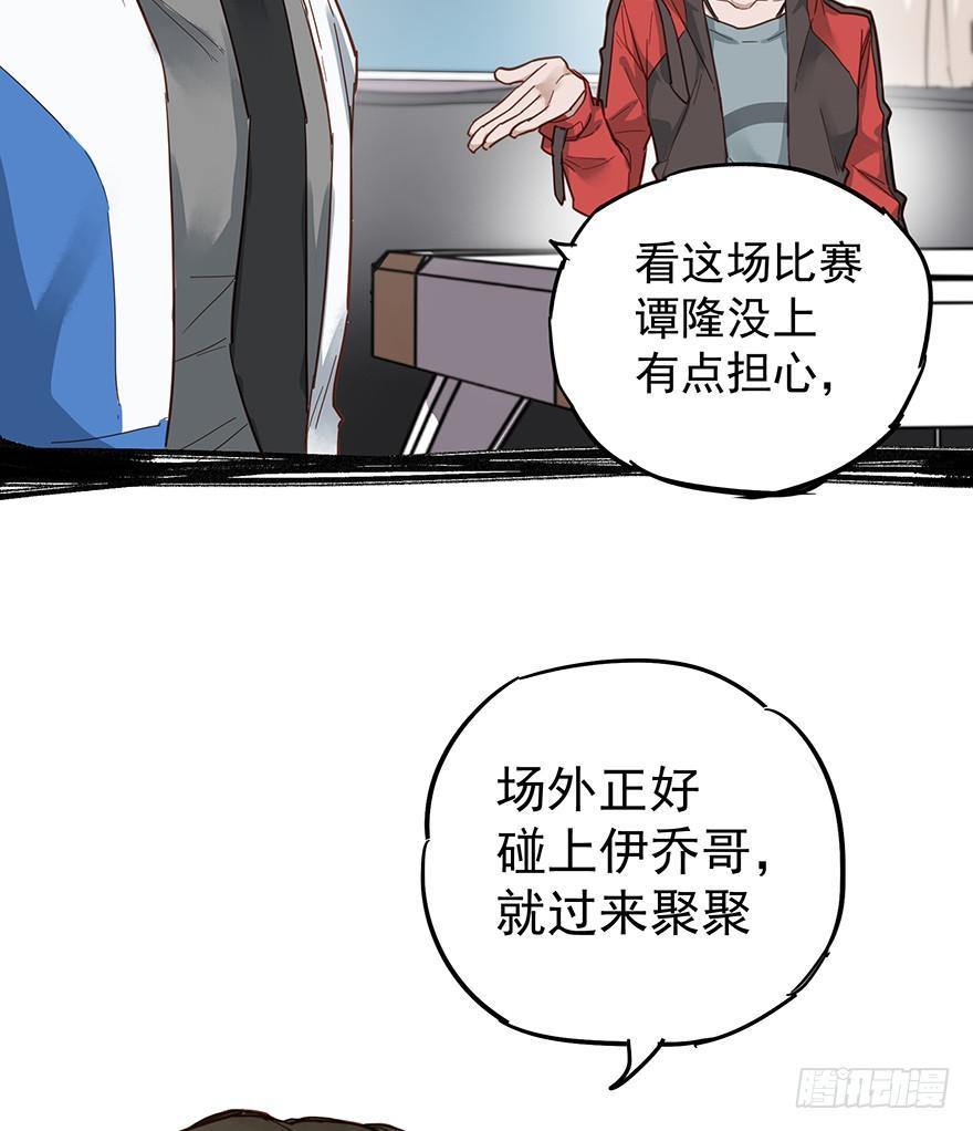 第十话19