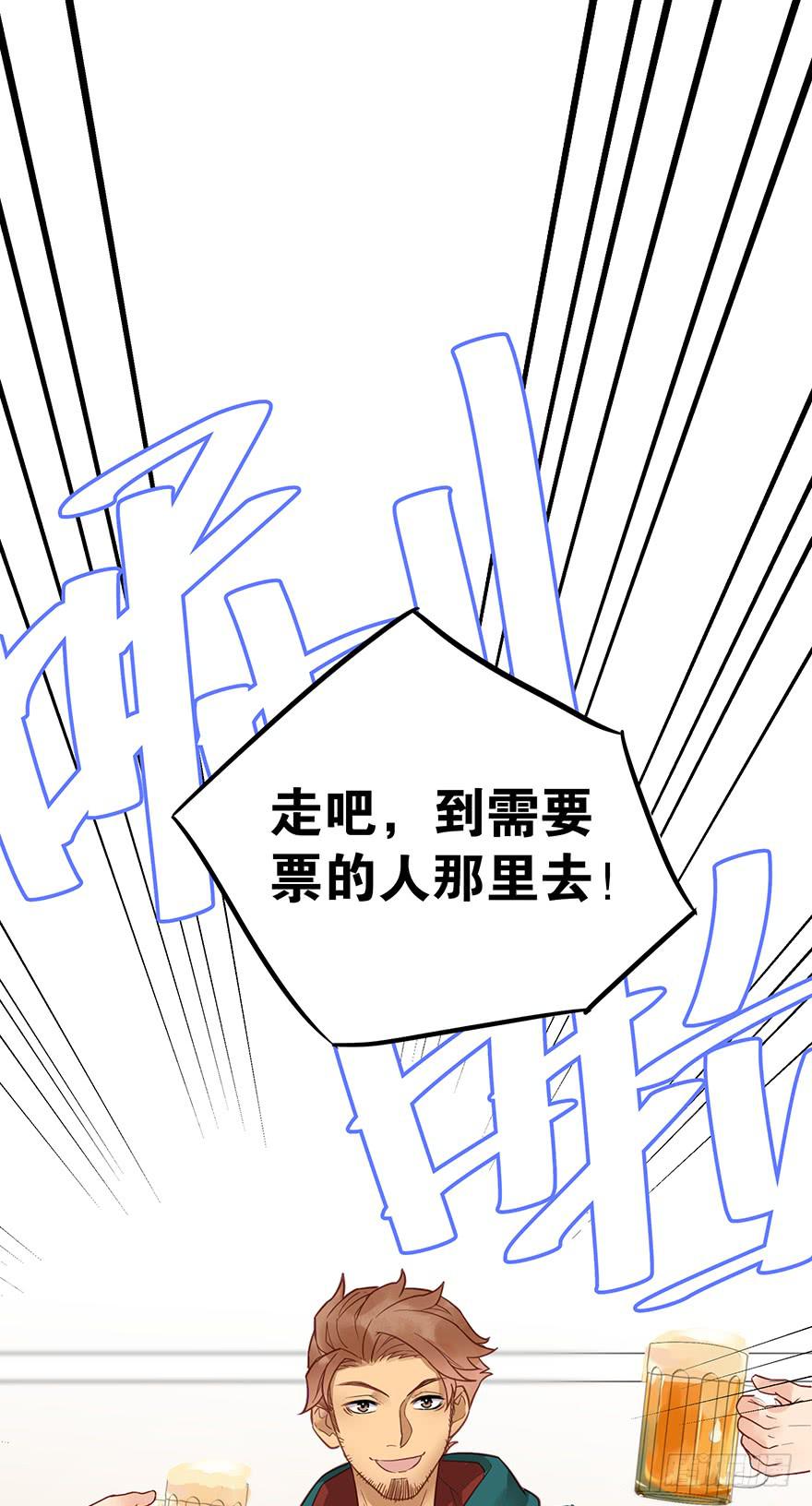 第六话49