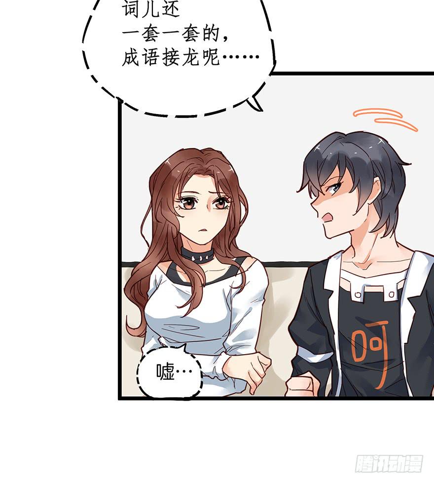 第十一话23