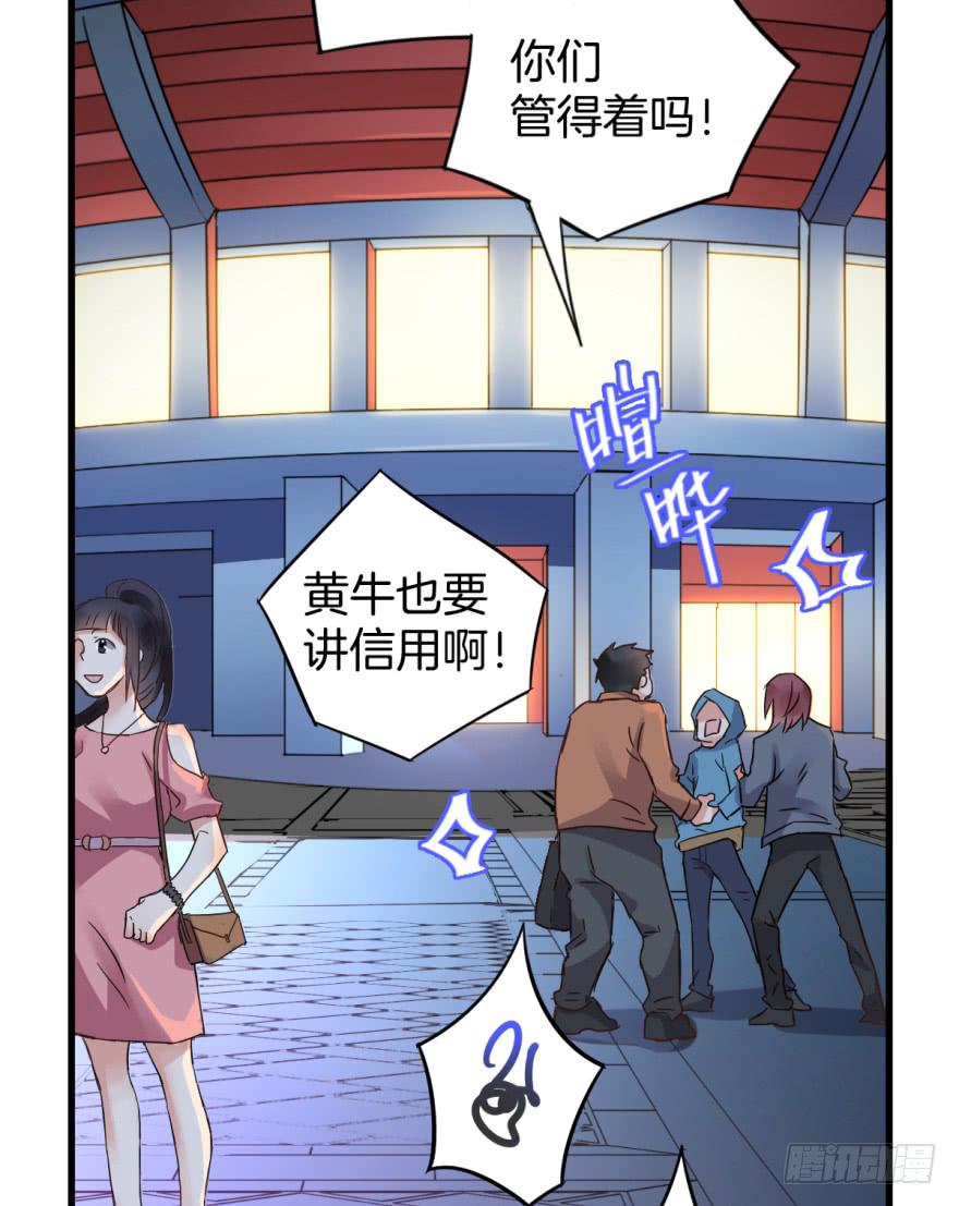 第一话69