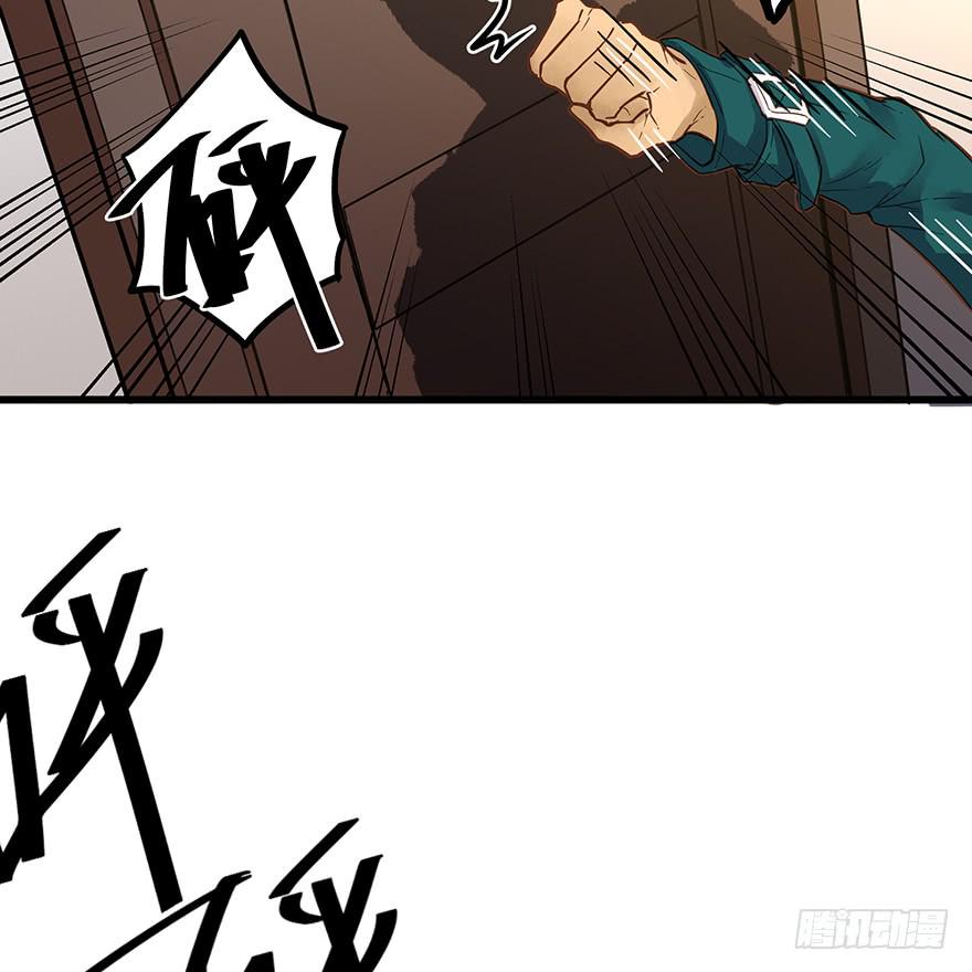 第四话68
