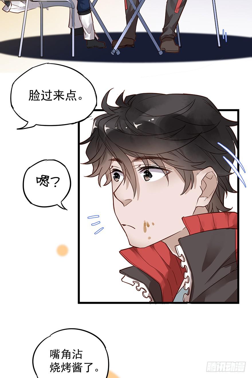 第四话7