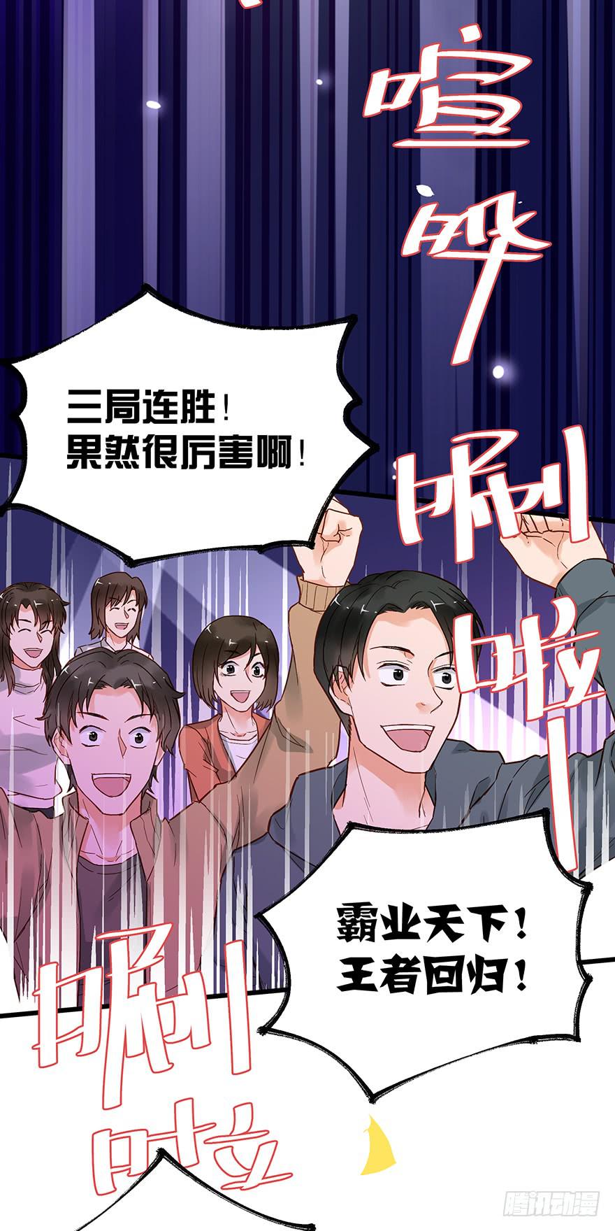 第五十话20