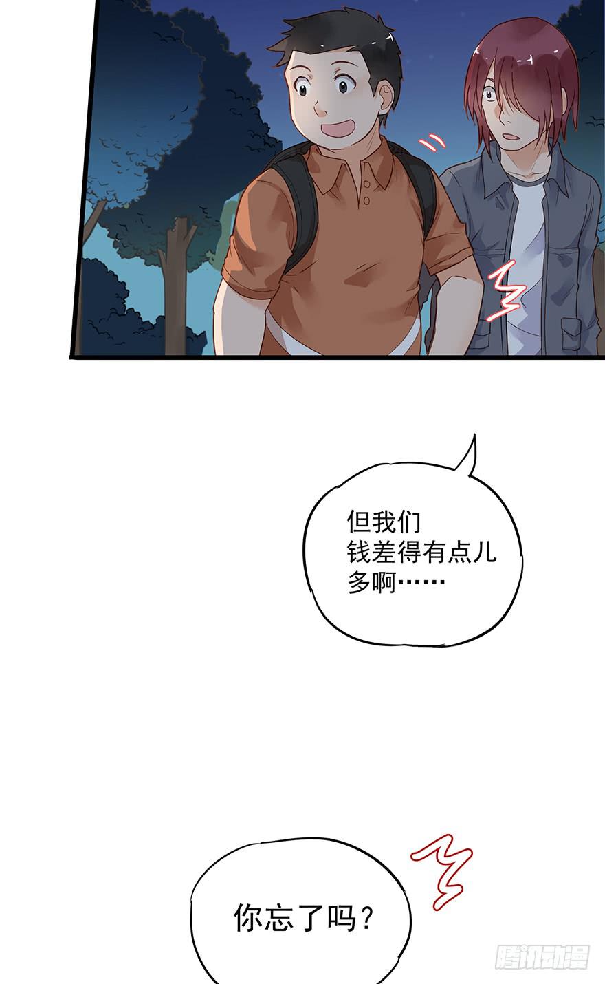 第七话7