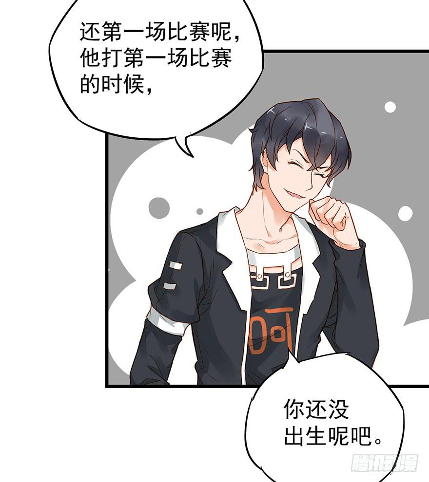 第五十话9