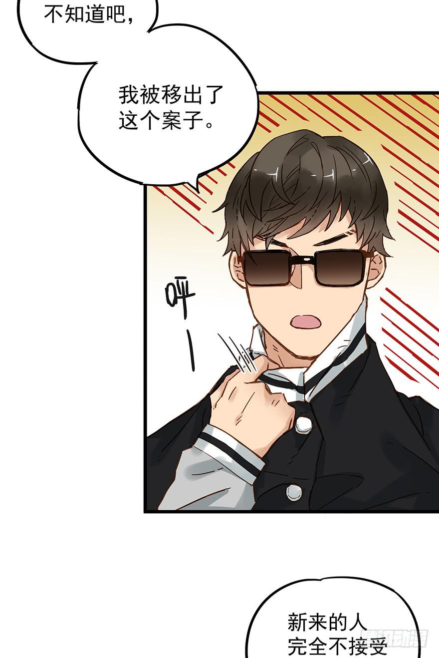 第五十话33