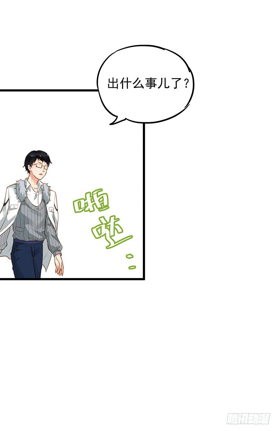 第四十二话10