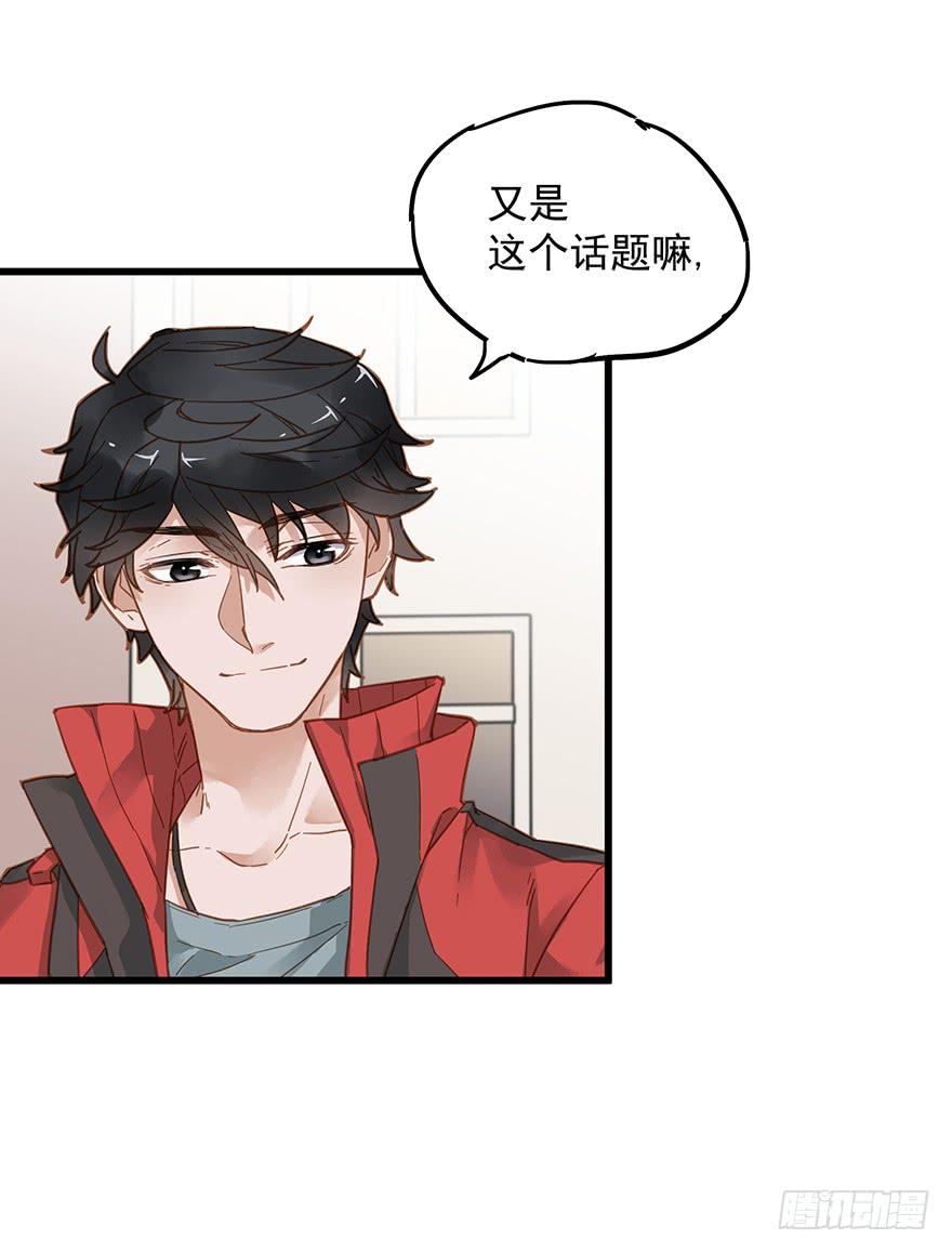 第四十二话5