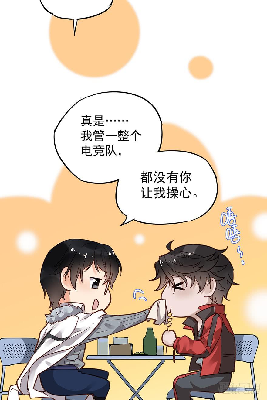 第四话8