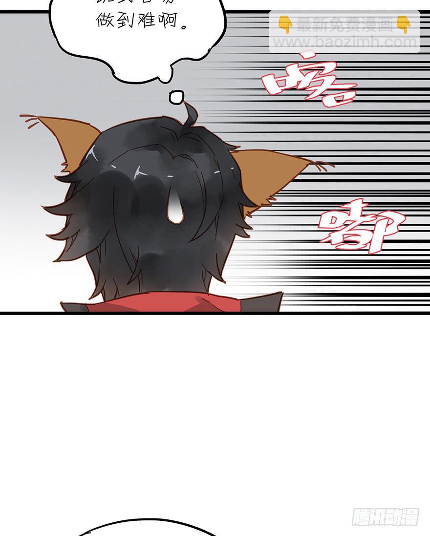 第四十三话33