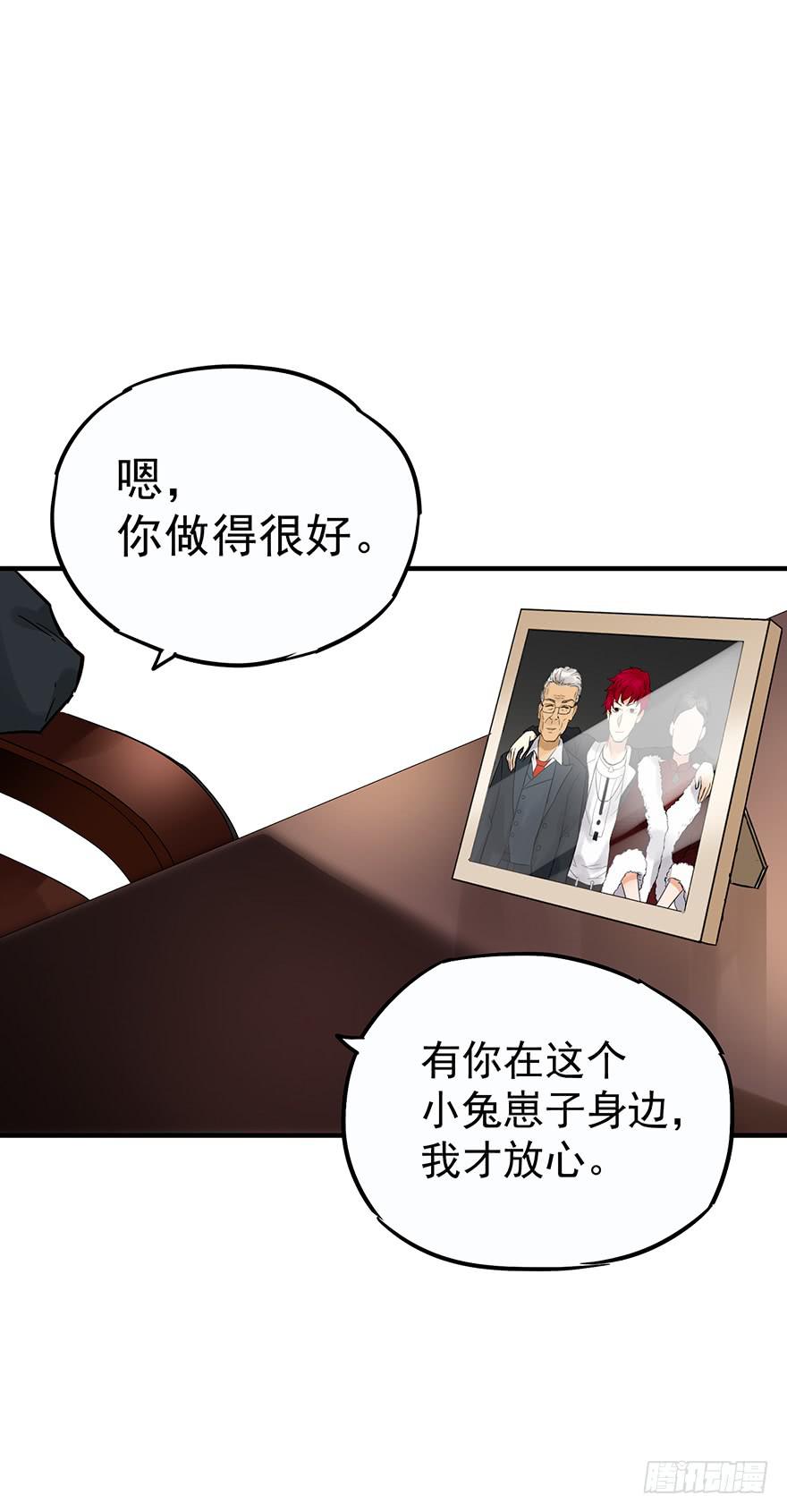 第四十九话25