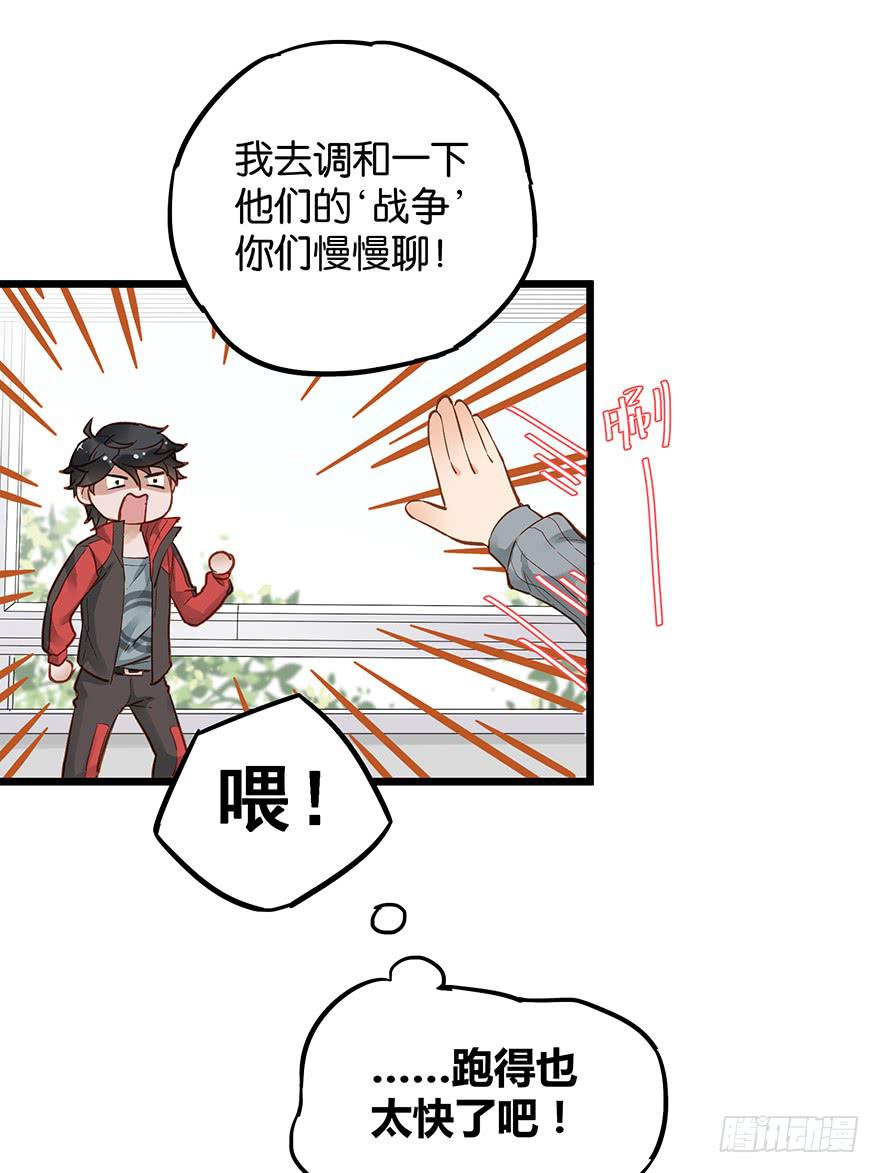 第三十二话18