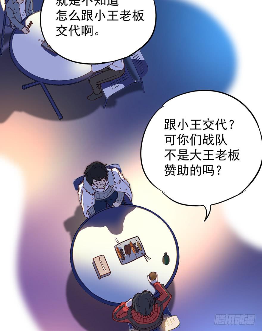 第四话18