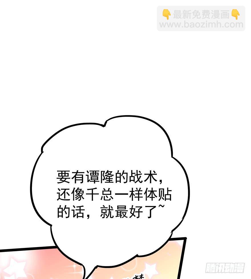 第十三话37