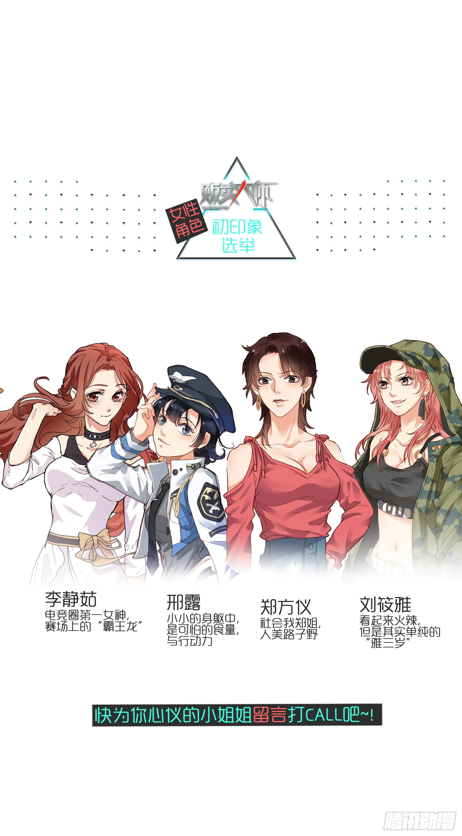 第七话49