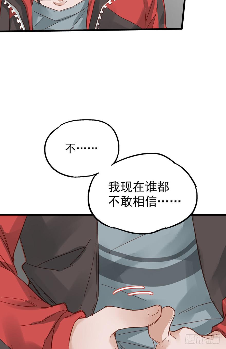第四十话27