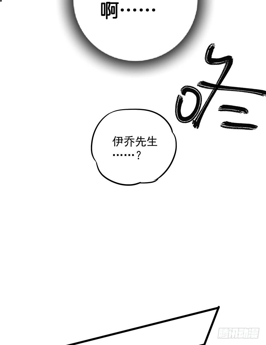 第八话54