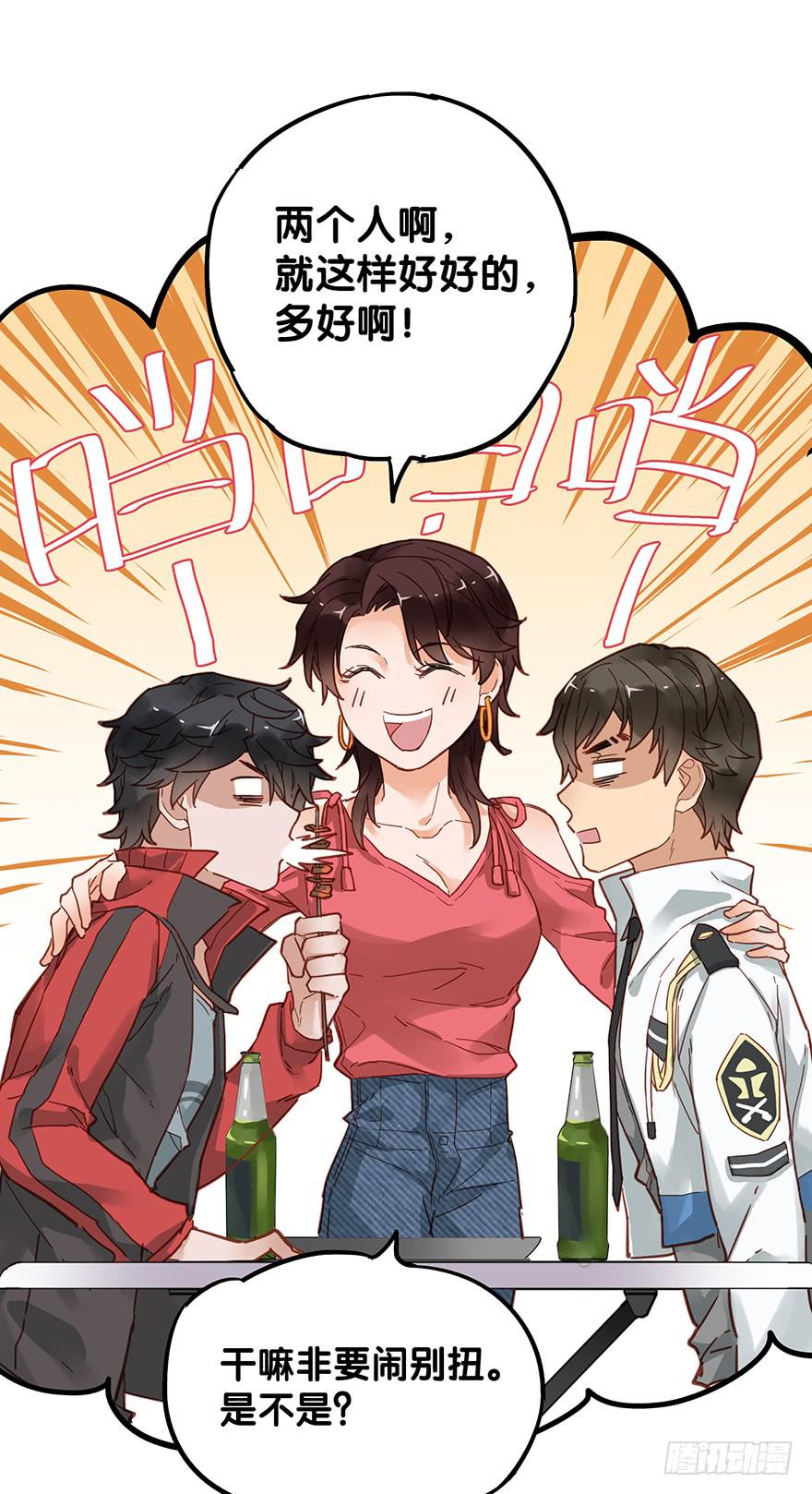 第四十四话4