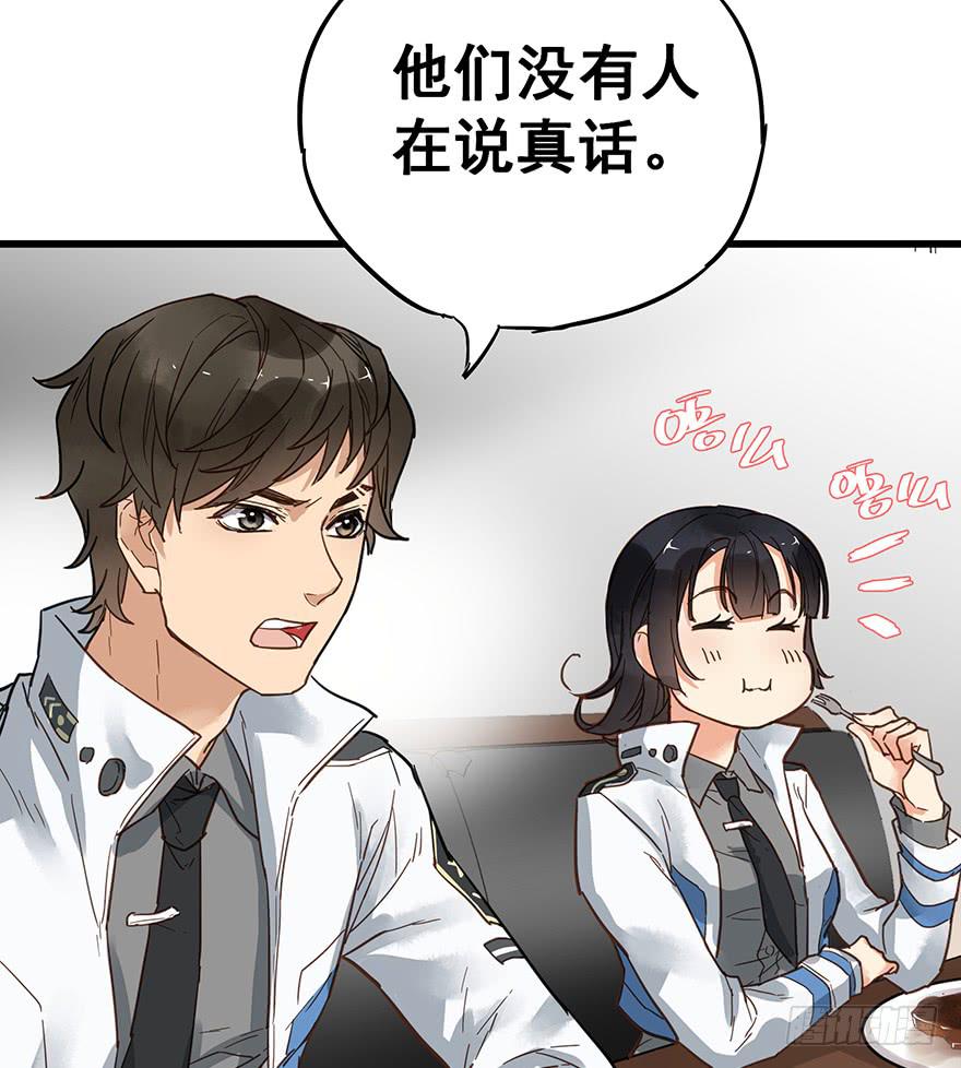 第八话72