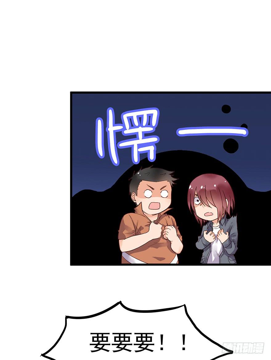 第七话20