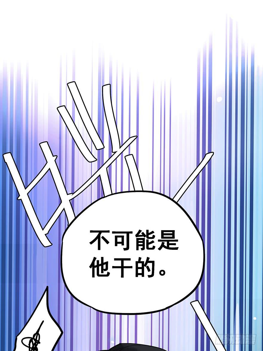 第十二话76