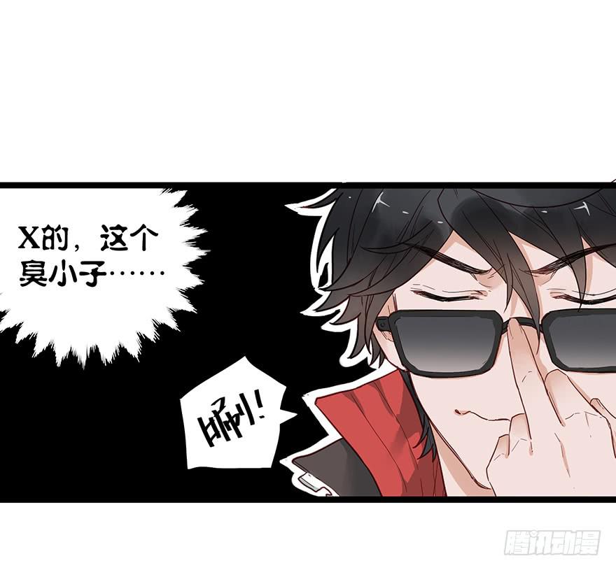 第十二话23