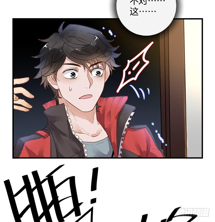 第二话47