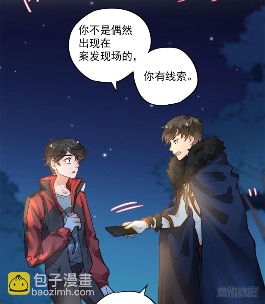 第三话17