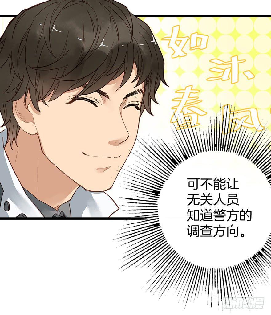 第十话20