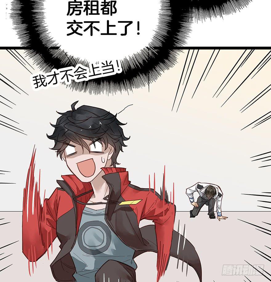 第八话27