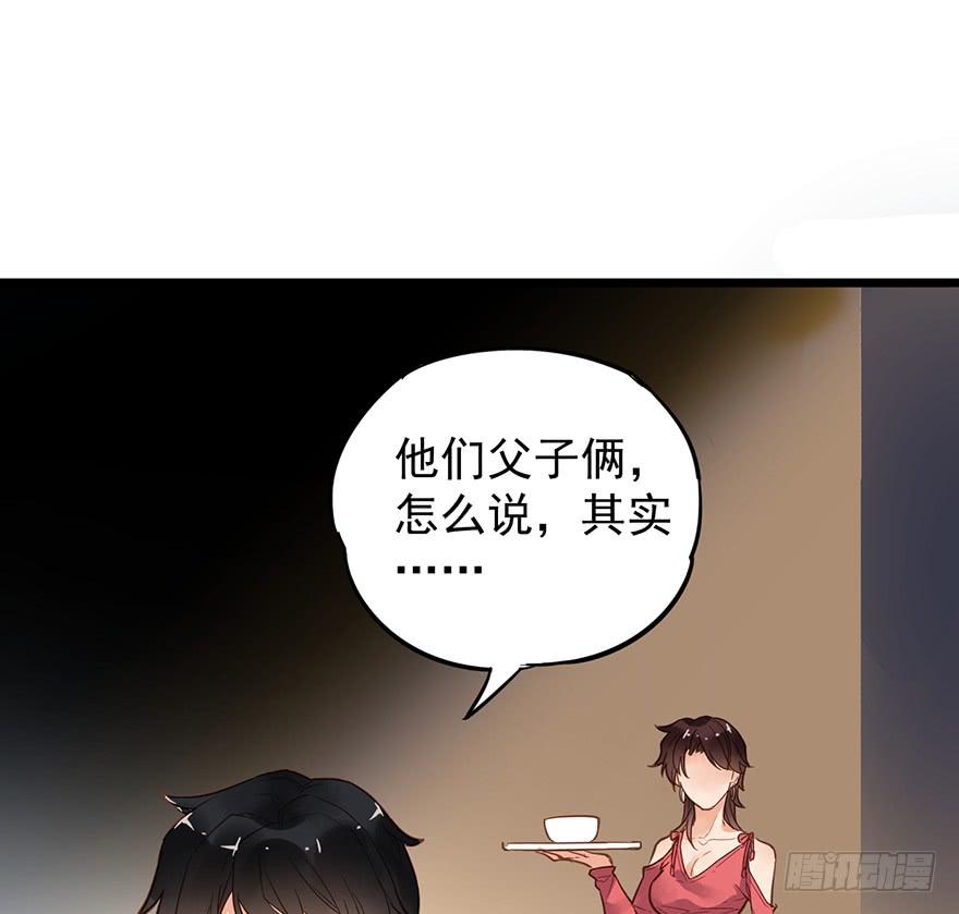 第四话20