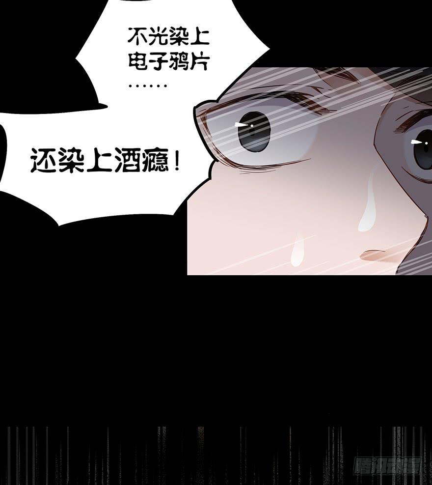 第四十六话19
