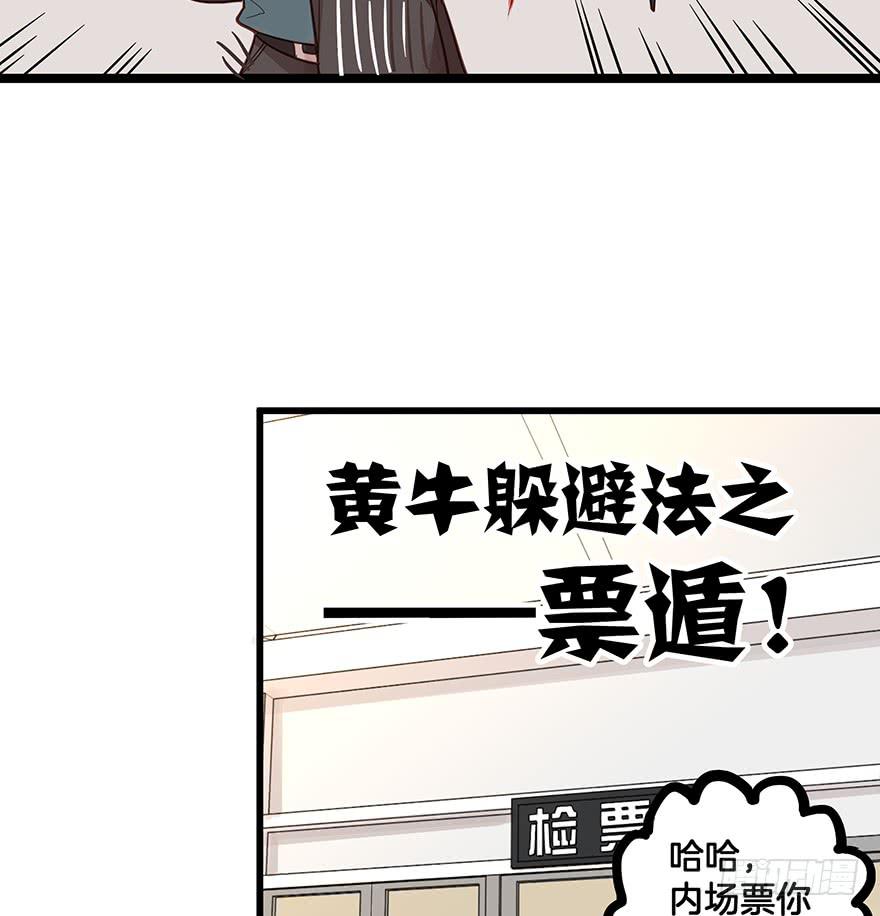 第八话28