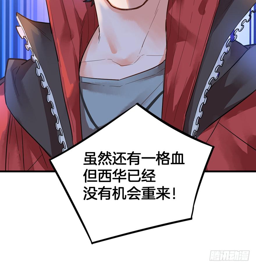 第一话108
