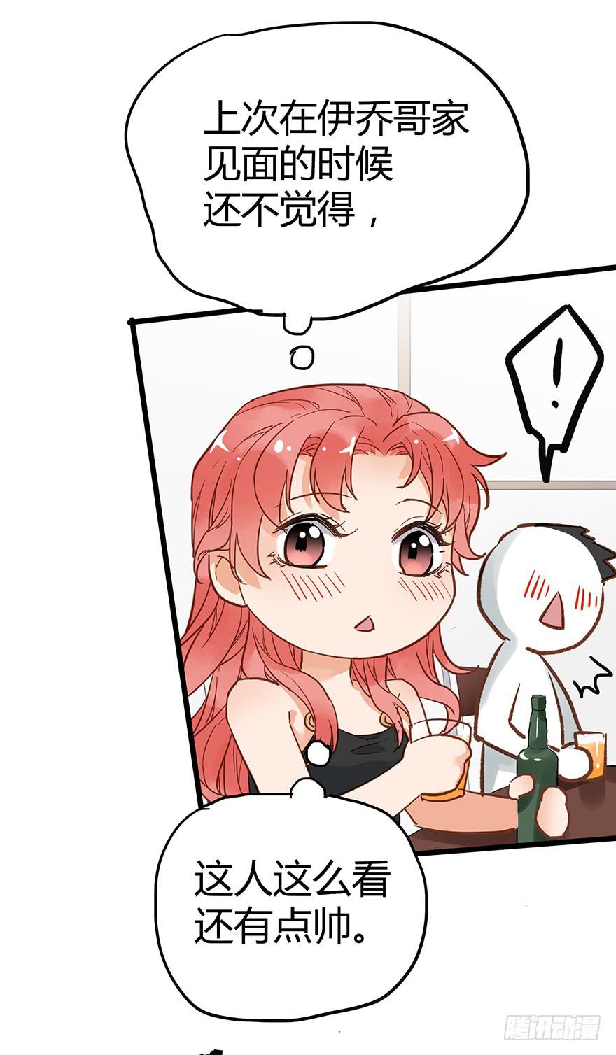 第二十三话13
