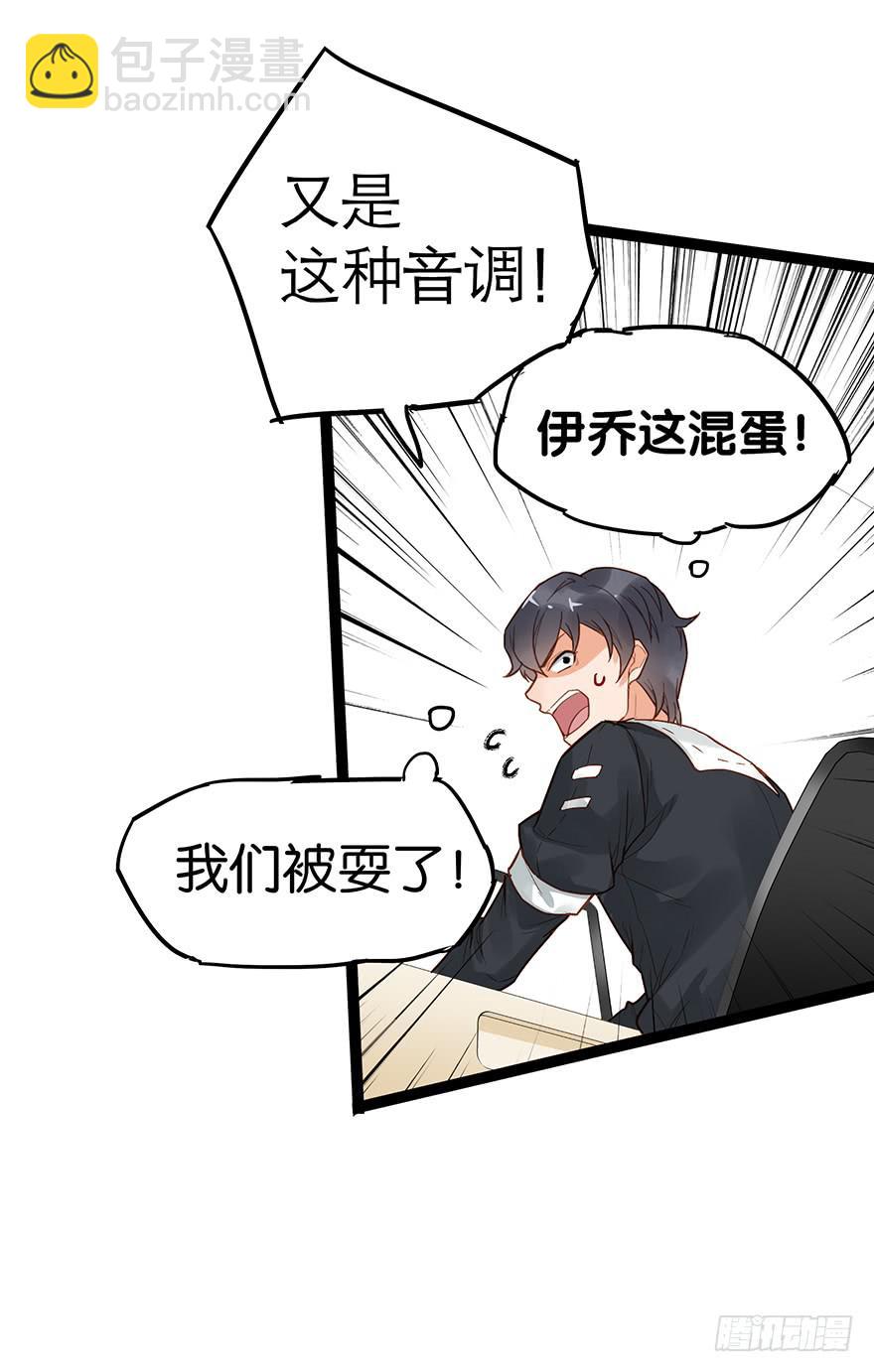 第二十八话34