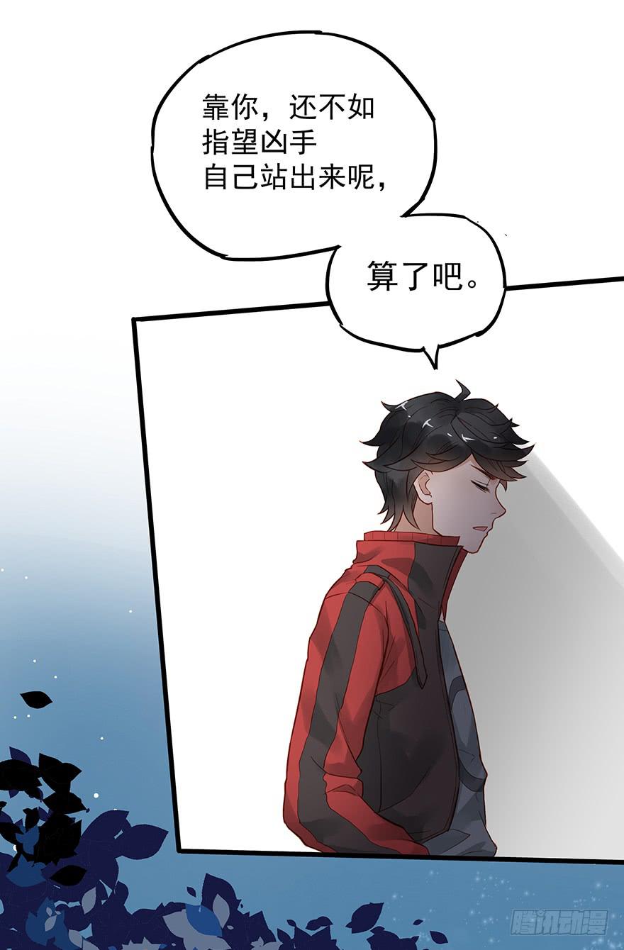 第三十九话13
