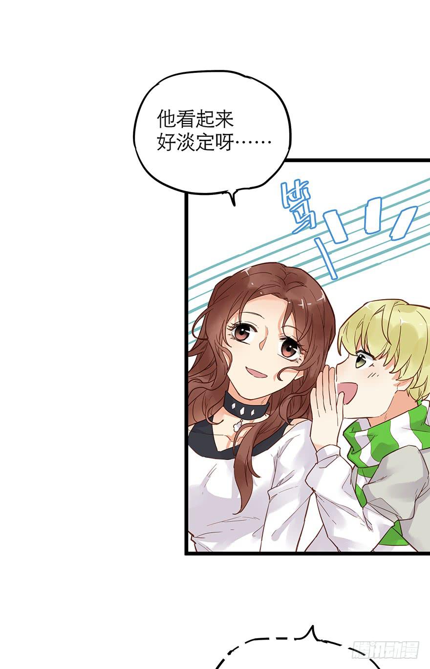 第二十七话19