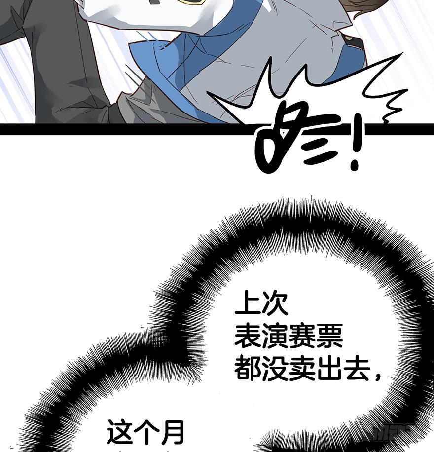 第八话26