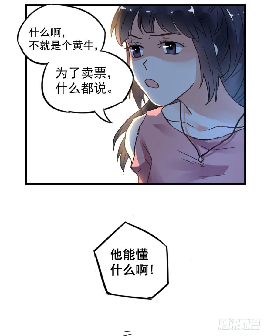 第一话75