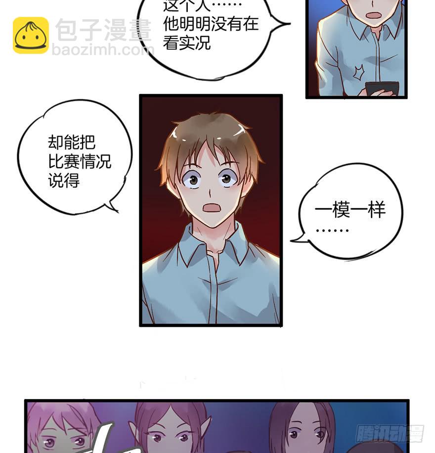 第一话110