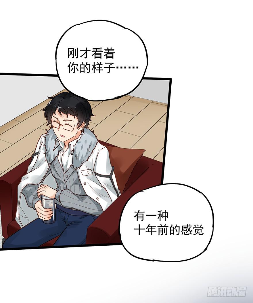 第二十二话6