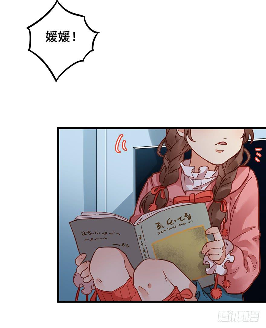 第四十三话7