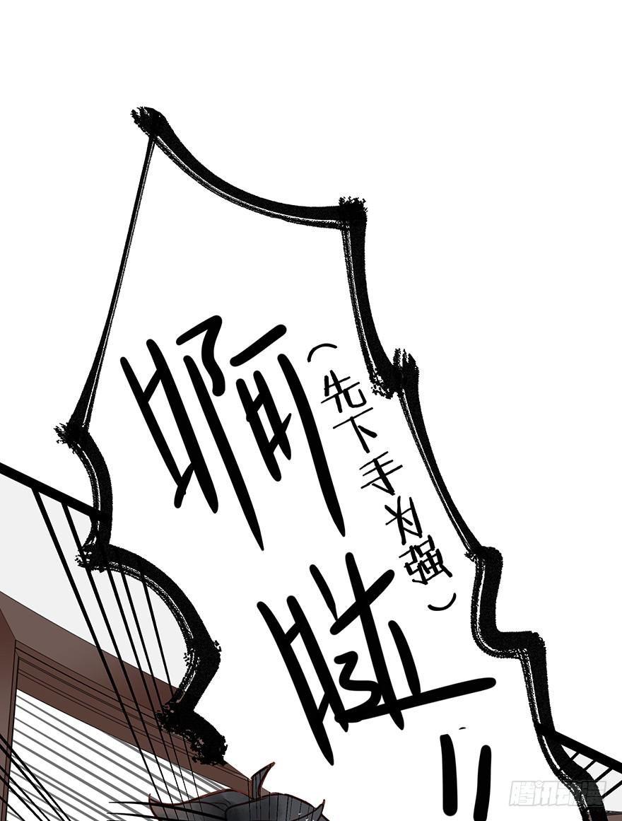 第五话13