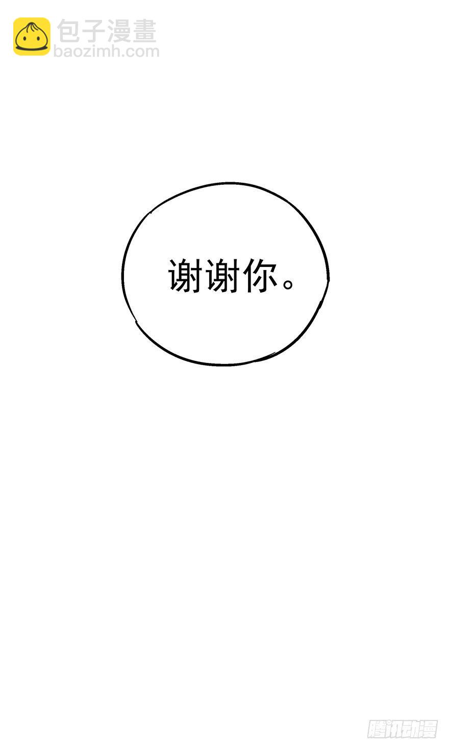 第十一话51