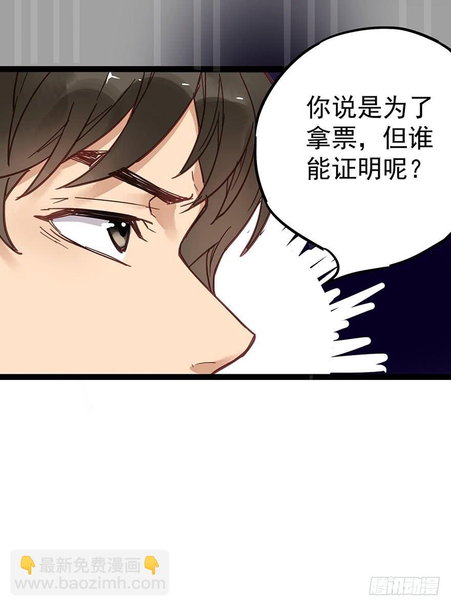 第八话80