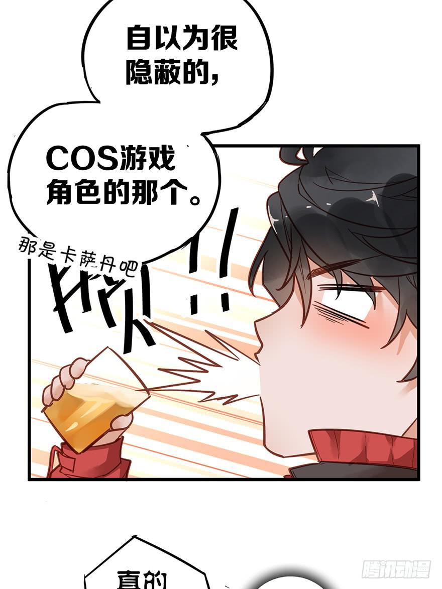 第四话44
