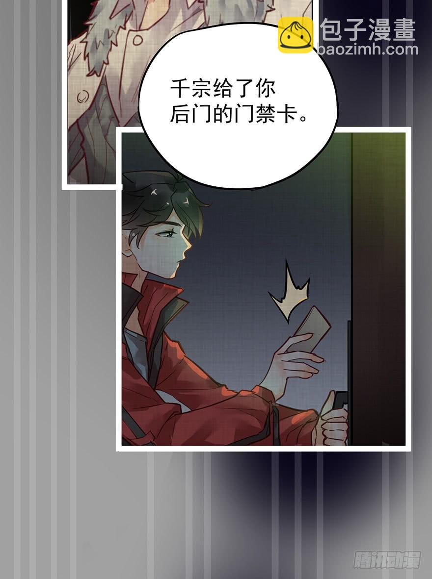 第八话79