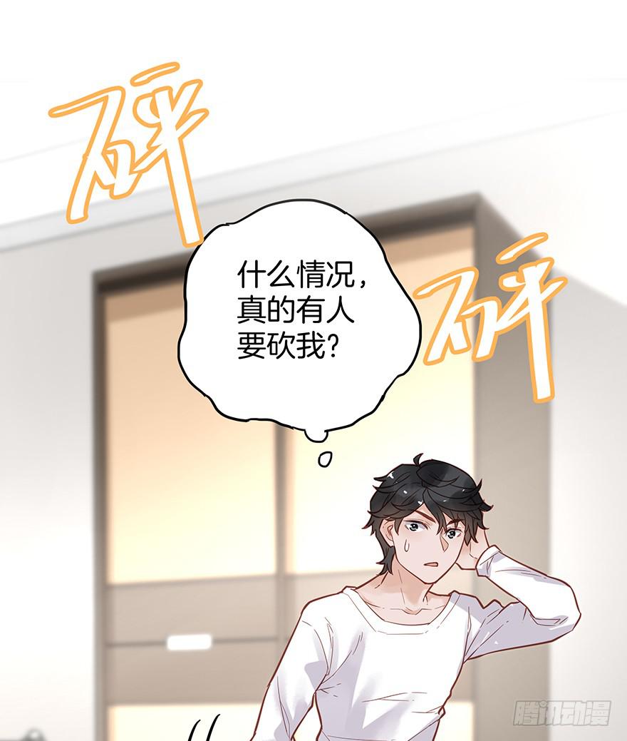 第五话3