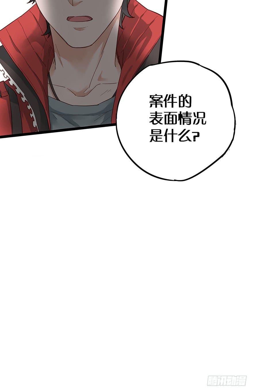第十五话10